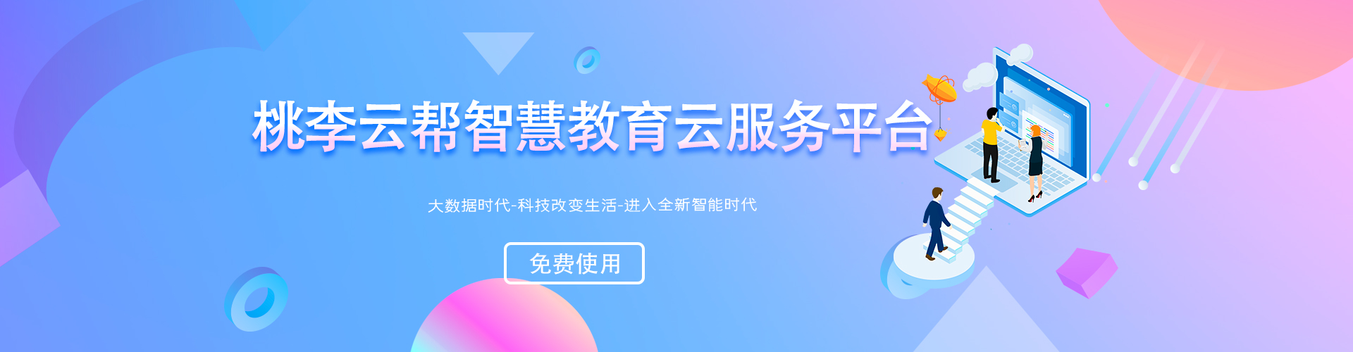 培訓機構(gòu)管理系統(tǒng)